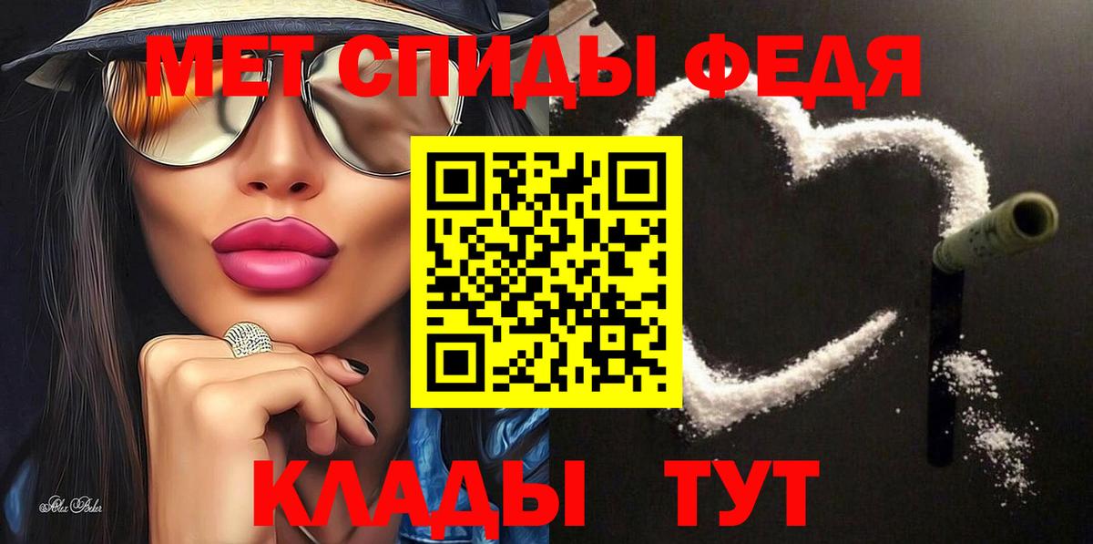 АМФ 97% Чебоксары