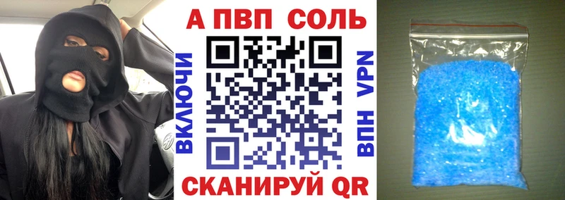 хочу наркоту  Чебоксары  Alpha PVP VHQ 