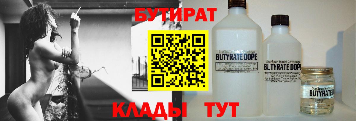 Каннабис  Вход с VPN  Кокаин  ГАШ  Чебоксары  Меф МЯУ МЯУ кристаллы 