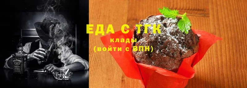 Canna-Cookies марихуана  Чебоксары 