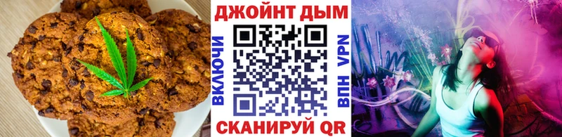 Печенье с ТГК марихуана Чебоксары