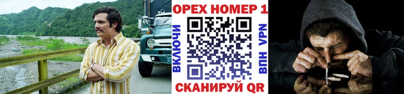 Cocaine Fish Scale  Чебоксары 