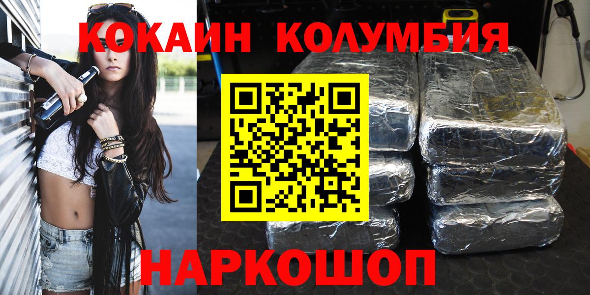 Cocaine 98% Чебоксары