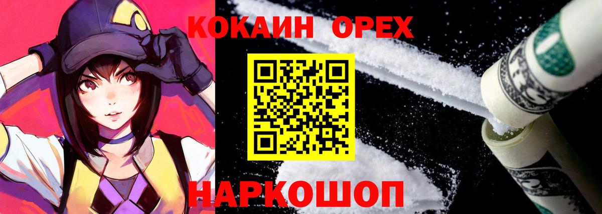 Кокаин 98% Чебоксары