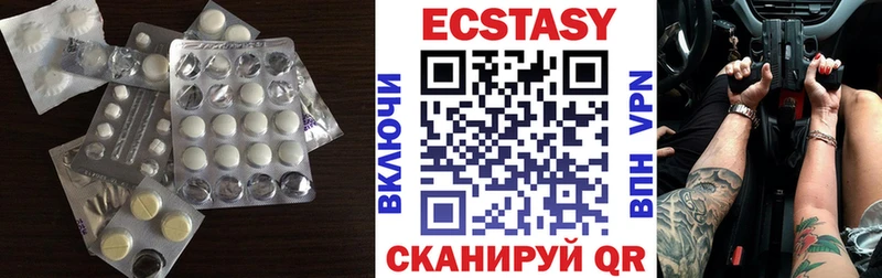 кракен ТОР  Чебоксары  Экстази VHQ  где найти наркотики 