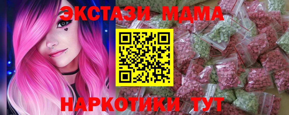 Экстази mix Чебоксары