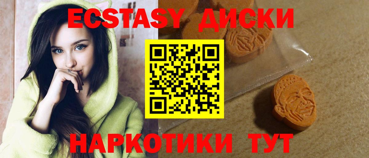 Ecstasy 99%  Вход с VPN  Экстази  блэк спрут вход  Чебоксары  ЭКСТАЗИ бентли 