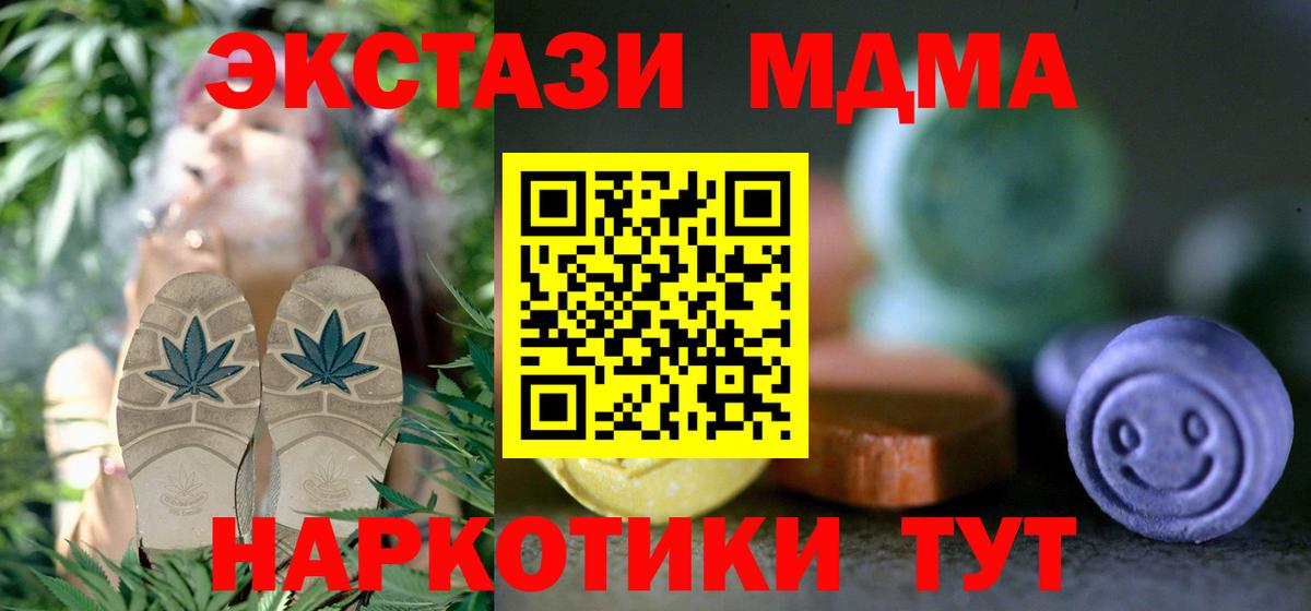 MDMA Чебоксары