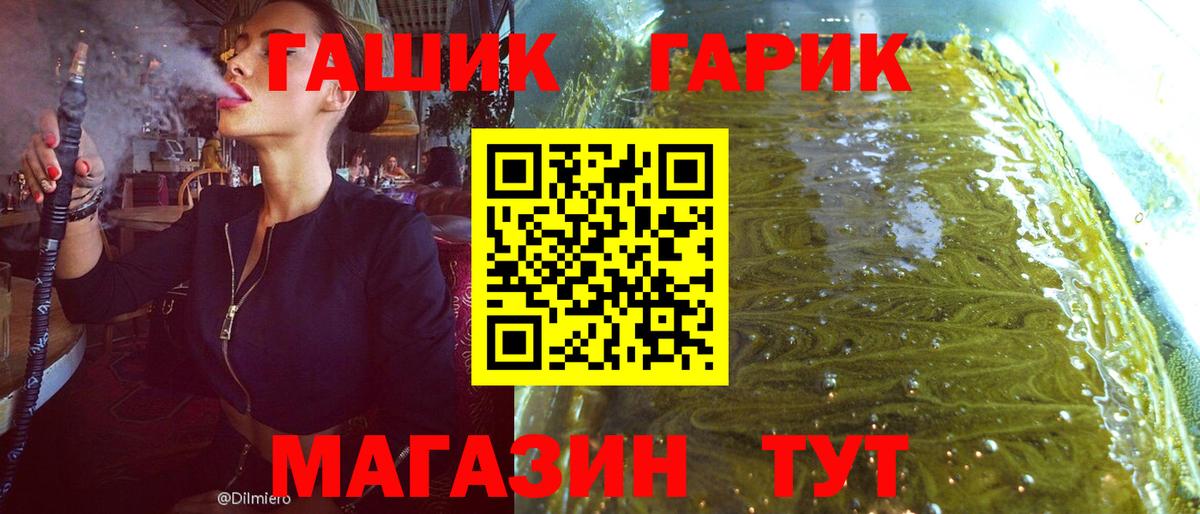 ГАШИШ Cannabis Чебоксары