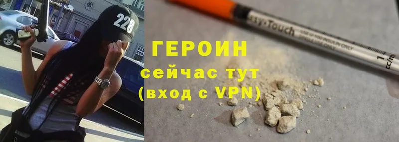 магазин продажи   Чебоксары  ГЕРОИН Heroin 