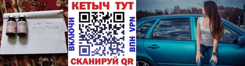 наркота  Чебоксары  Кетамин VHQ 
