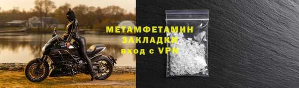 герыч Новодвинск