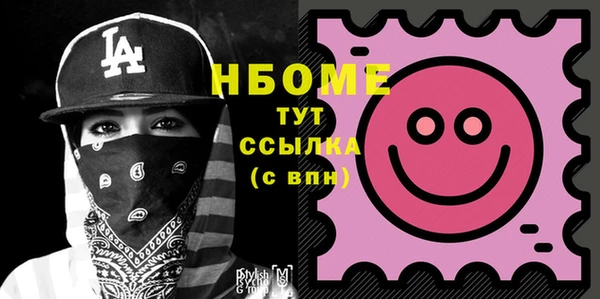 герыч Новодвинск