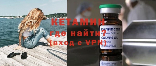 стаф Валдай