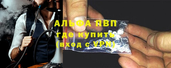 герыч Новодвинск