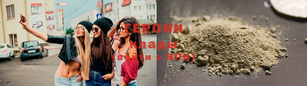 прущие грибы Новокубанск