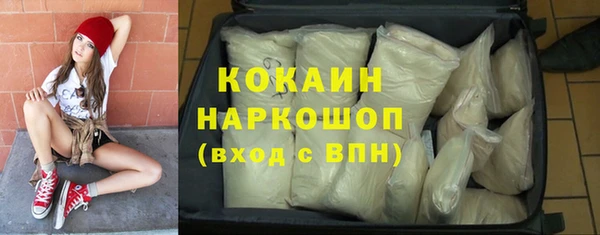 а пвп мука Нязепетровск