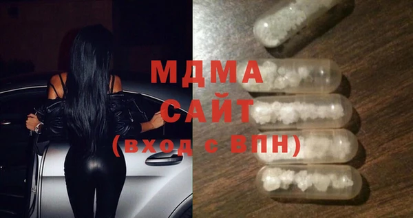 герыч Новодвинск