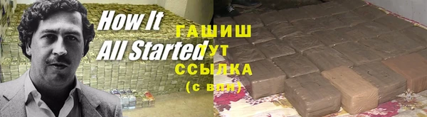 а пвп мука Новозыбков