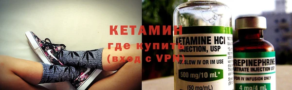 а пвп мука Новозыбков