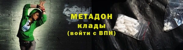 герыч Новодвинск