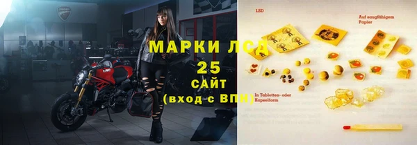 а пвп мука Новозыбков
