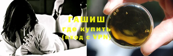 а пвп мука Новозыбков
