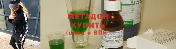 стаф Бутурлиновка