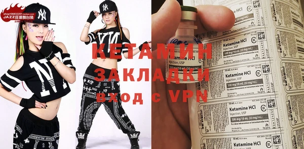 герыч Новодвинск