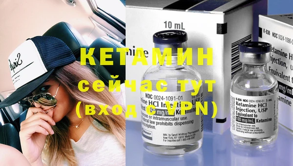 герыч Новодвинск