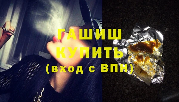 прущие грибы Новокубанск