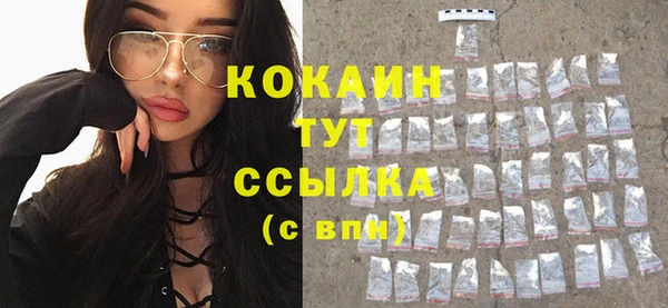 а пвп мука Новозыбков