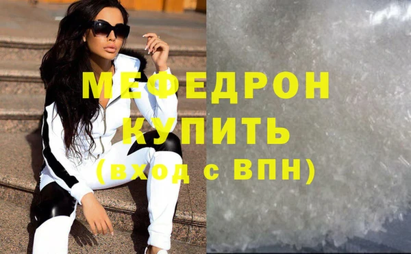 а пвп мука Новозыбков