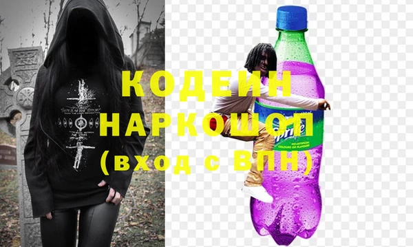 а пвп мука Новозыбков