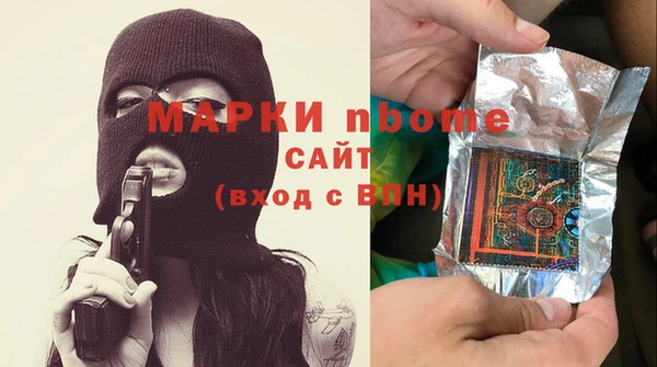 герыч Новодвинск