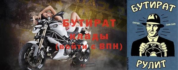 гидра Валуйки