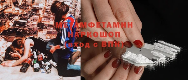 герыч Новодвинск