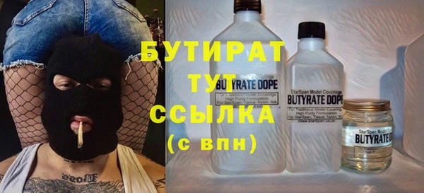 гидра Валуйки