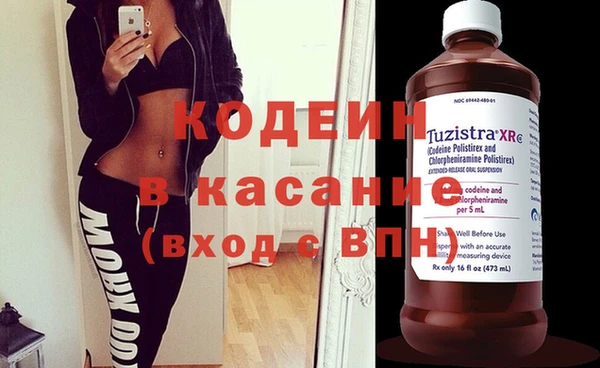 стаф Валдай