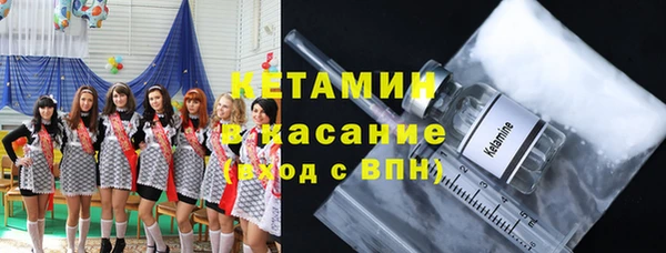 герыч Новодвинск