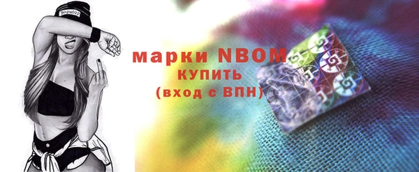 кокс Вязники