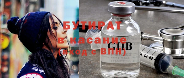 герыч Новодвинск
