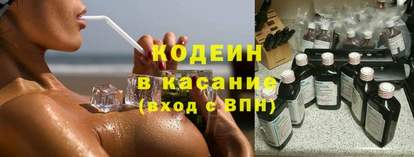 прущие грибы Новокубанск