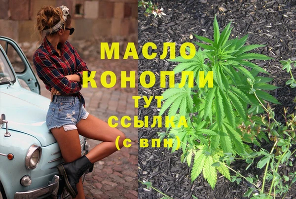 а пвп мука Новозыбков