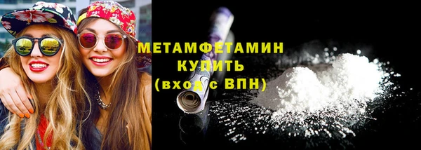 прущие грибы Новокубанск