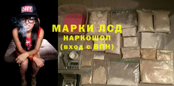 герыч Новодвинск