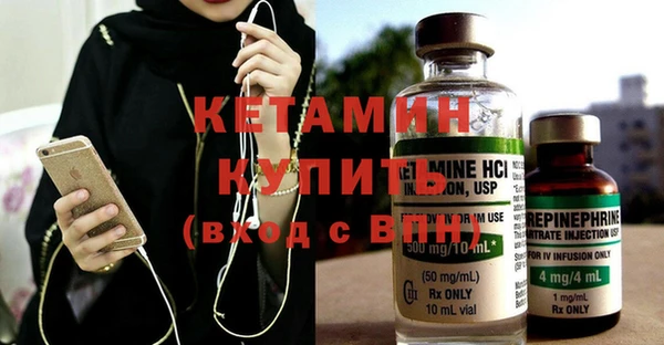 а пвп мука Новозыбков