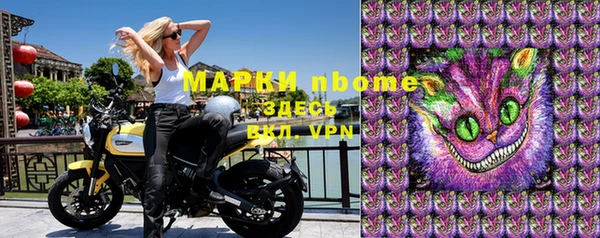 герыч Новодвинск