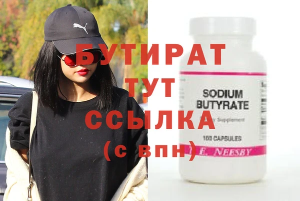 герыч Новодвинск