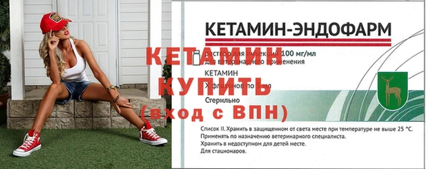 а пвп мука Новозыбков